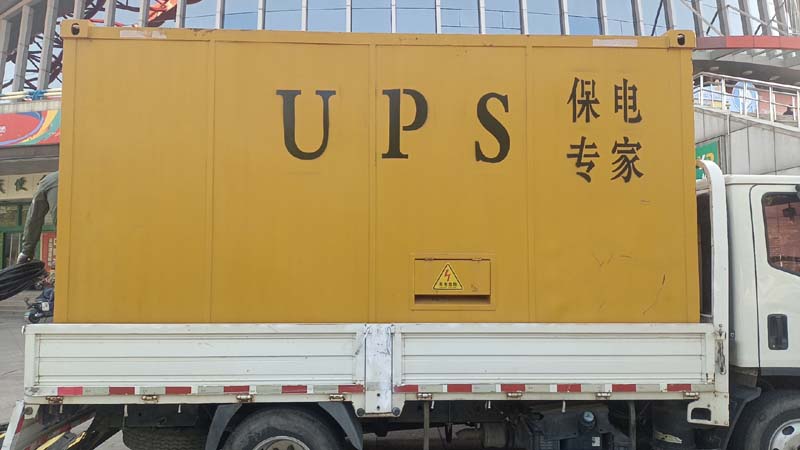 城固怎样判断柴油发电机组和UPS电源的配合工作是否正常？